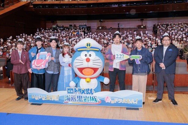 「『映画ドラえもん 新・のび太の海底鬼岩』友達あつまれ〜！映画ドラえもん公開直前特別試写会」より