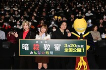 福山潤、渕上舞、岡本信彦「まるで同窓会」再会に感激　連載終了から10年を記念した『劇場版「暗殺教室」みんなの時間』