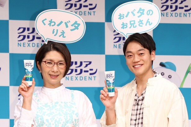 花王「クリアクリーンNEXDENT」リニューアル発表会より