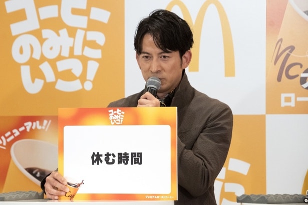 岡田准一が見直したいことは「休み時間」