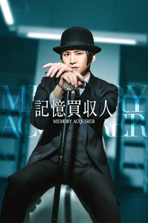 堂本光一、STARTO ENTERTAINMENT“エスドラ”で謎の男を演じる「何者なのかを想像していただきたいです」