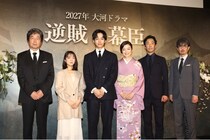 北村有起哉、鈴木京香、上白石萌音ら強力布陣に松坂桃李も興奮「これだけ心強い方たちはいらっしゃいません」＜逆賊の幕臣＞
