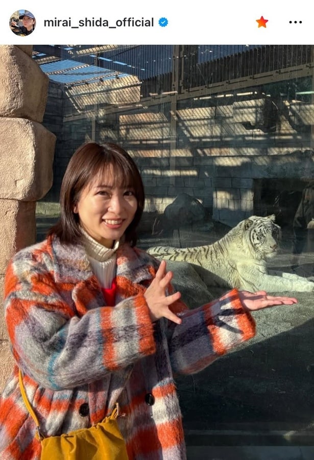 【写真】「かわいすぎる」「癒される」…志田未来、ホワイトタイガーとの“2ショット”のオフショット
