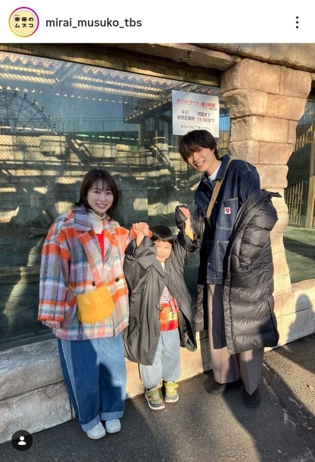 【写真】志田未来＆兵頭功海&天野優天野優、動物園を訪れ楽しそうな3人