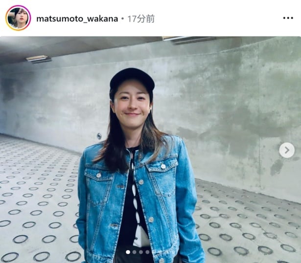 【写真】松本若菜、42歳の誕生日にファン・著名人から祝福の声