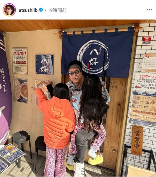 【写真】田村淳、娘との写真とメッセージにファンから反響