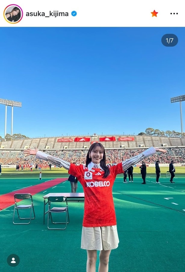 【写真】「また観に行きたいなぁ」…貴島明日香、ラグビー観戦ユニフォーム姿