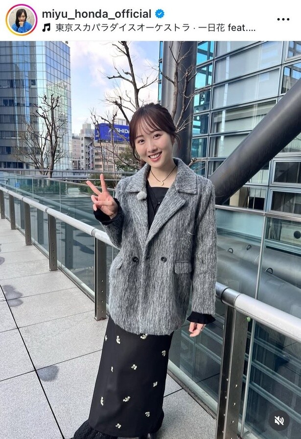 【写真】「モノトーン」でも“激かわいい”…本田望結、グレーコート×花柄スカートのコーデ