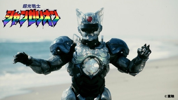 特撮ドラマ「超光戦士シャンゼリオン」第10話「サバじゃねぇ!」が“3月8日=サバの日”に放送決定