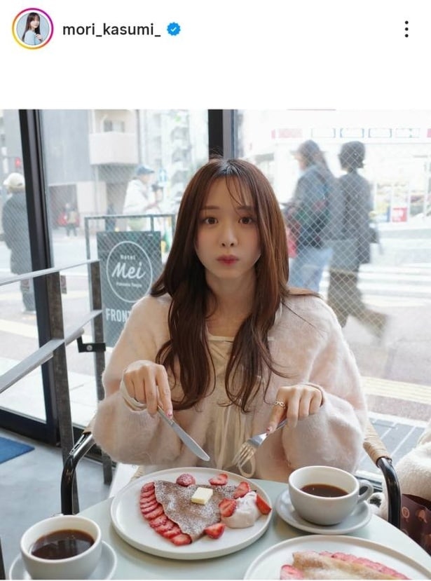 【写真】森香澄、なぜかキョトン顔のお食事ショット