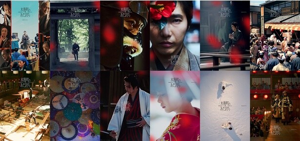映画「木挽町のあだ討ち」2026年2月27日(金)全国公開