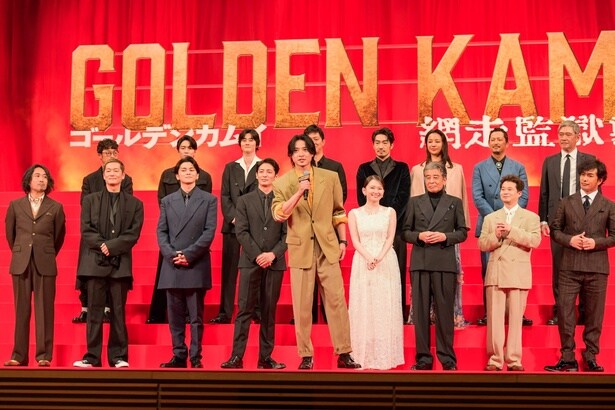 映画「ゴールデンカムイ 網走監獄襲撃」完成披露舞台あいさつより