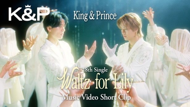 「Waltz for Lily」MVショート
