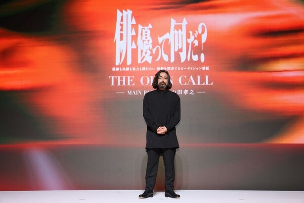 Leminoコンテンツ発表会2026に登壇した山田孝之