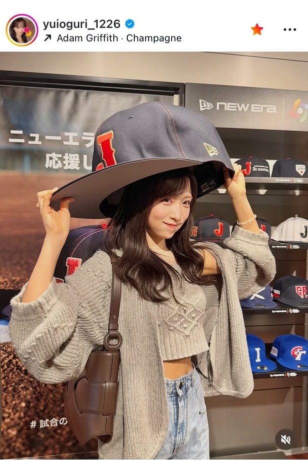 【写真】「ガリバーに帽子借りたんだ〜」…AKB48・小栗有以、ユーモラスな姿
