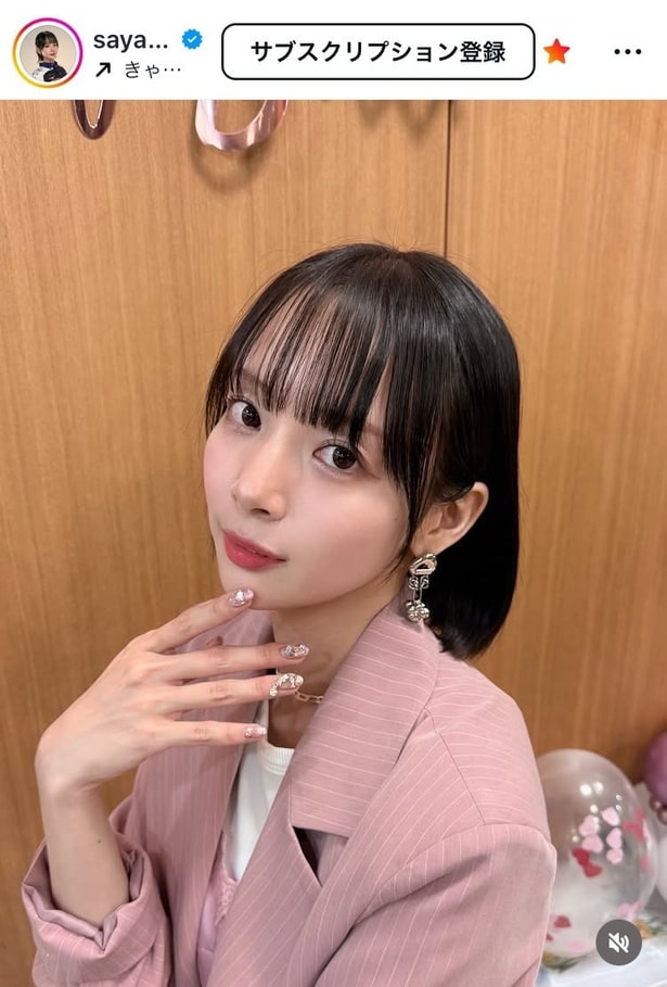 【写真】「何歳になってもキラキラがだーいすき」…岡田紗佳、“ビジュー盛りネイル
