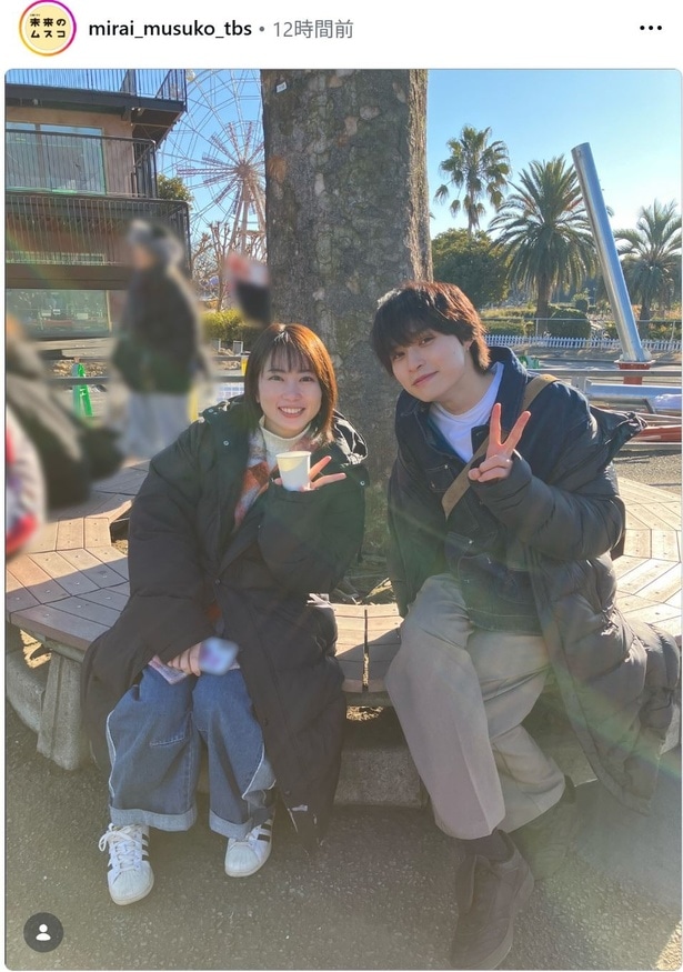 【写真】志田未来&兵頭功海、寄り添うツーショットが「お似合い」と反響