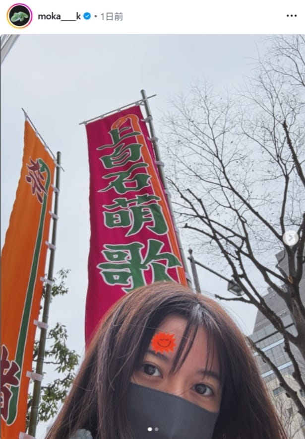 【写真】「すっぴんのレベルじゃない」…上白石萌歌、自撮り写真に反響