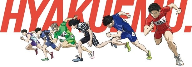 劇場アニメ「ひゃくえむ。」Blu-rayデジパックケース絵柄(小嶋慶祐 描き下ろし)