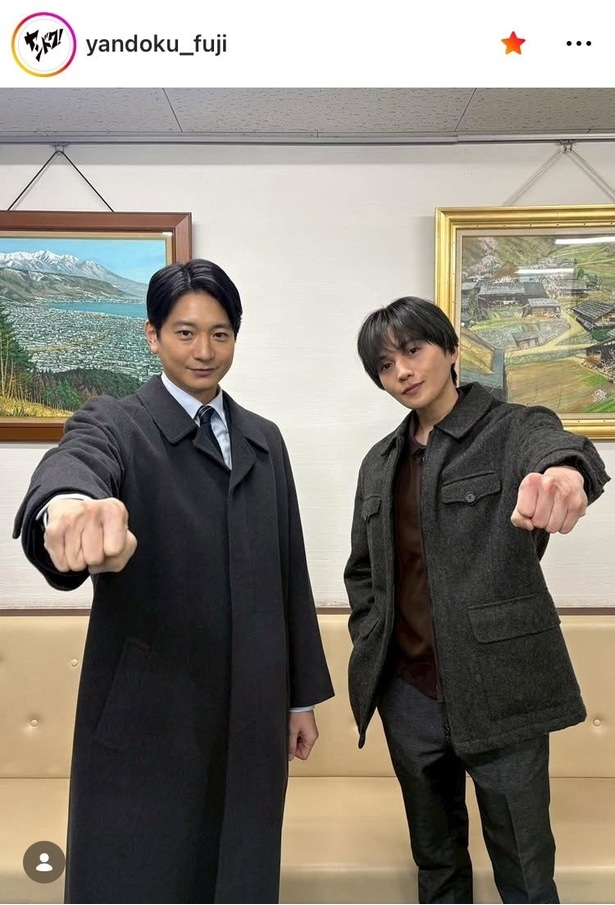 【写真】「レアすぎる」向井理&八木勇征の“夜露視来ポーズ”