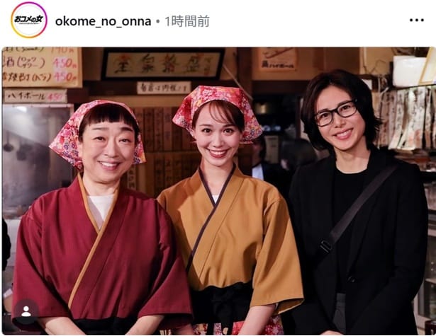 【写真】松嶋菜々子&山野海ら、笑顔でうつる姿が反響