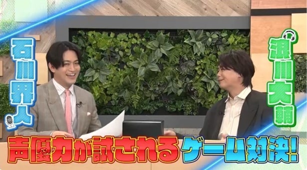 「声優健康タイムズ」収録風景