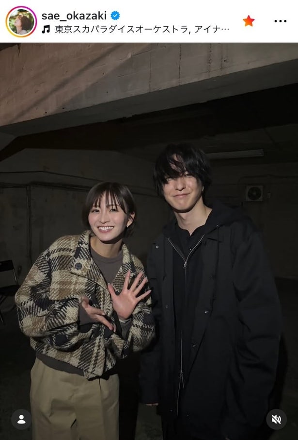 【写真】ニコニコの前田公輝とツーショット…岡崎紗絵、ドラマ現場で“再会”ショット