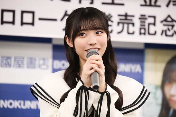 金澤亜美(僕が見たかった青空)