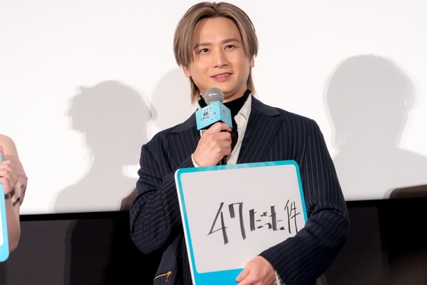 堂本光一