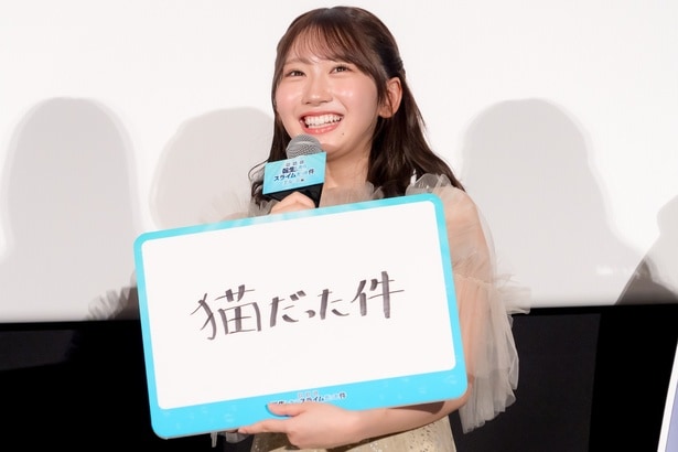 藤嶌果歩