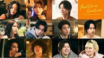 “縦横連動ハイブリッドドラマ”『バッドチョイス・グッドラブ』 主演の宮崎優＆山下幸輝に続き、総勢18名の追加キャスト解禁