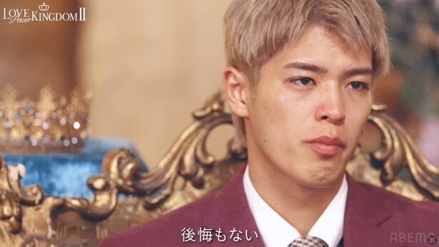 「ラブパワーキングダム2」