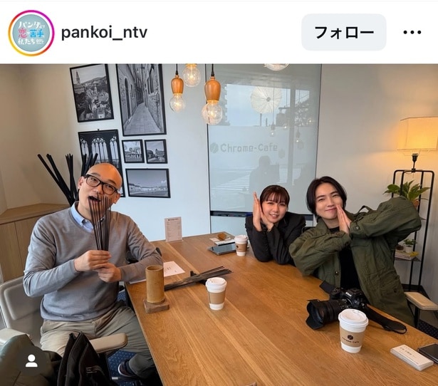 【写真】上白石萌歌＆仁村紗和、悪い占い師だったみなみかわ“鉄観音珍念”とスリーショット