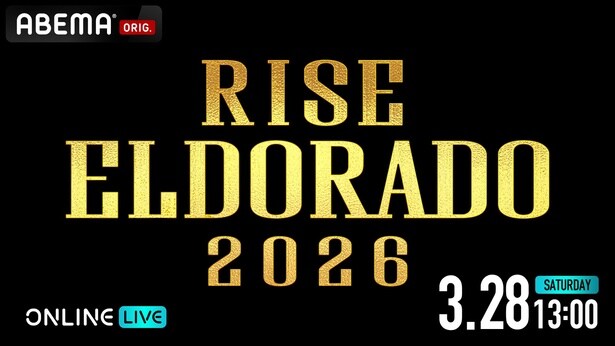 『RISE ELDORADO 2026』