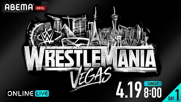 プロレス団体WWE最大の祭典『レッスルマニア』 2日間にわたりABEMAにて全編日本語実況&英語実況で全試合完全生中継