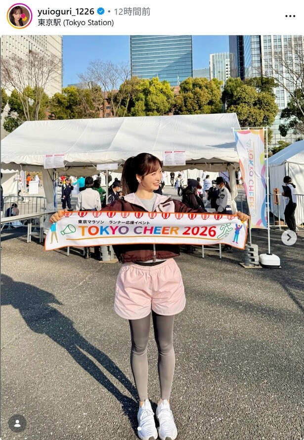 【写真】AKB48・小栗有以、MCとして参加した“TOKYO CHEER 2026”でのランニングウェア姿を披露