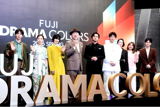 「FUJI DRAMA COLORS 2026 SPRING」より