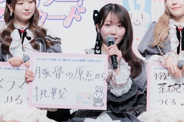 大谷映美里