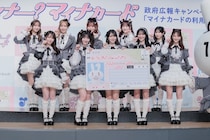 ＝LOVE、グループ初のTVCM「何倍も何倍もかわいく撮ってもらえてすごいありがたい」