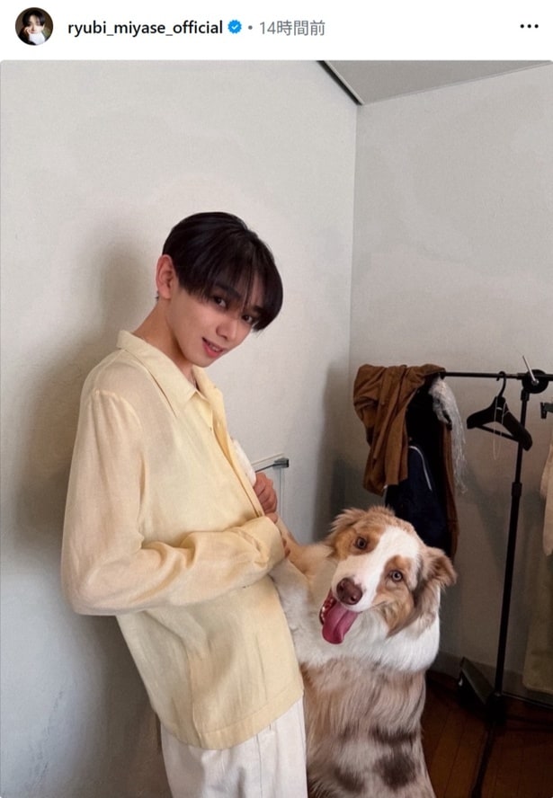 【写真】宮世琉弥、愛犬との写真に「美しい同士」「かわいい」とファンから反響