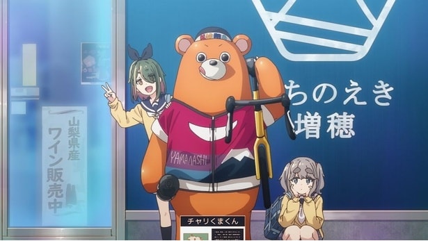 「ゆるキャン△ SEASON4」特報PVより