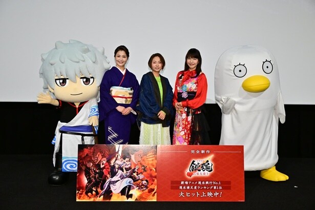 甲斐田裕子、三瓶由布子、井上喜久子が登壇