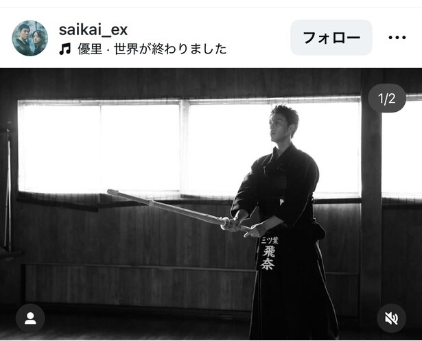【写真】竹内涼真、真剣に剣道をする姿