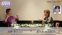 森久保祥太郎、川島零士の“ノート17冊分”の役作りに驚愕「なんで早くこの子を知ろうとしなかったんだ」＜#シブアニ＞