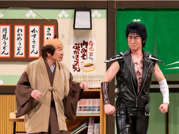 2025年12月に上演された 「吉本新喜劇×北斗の拳コラボ新喜劇」