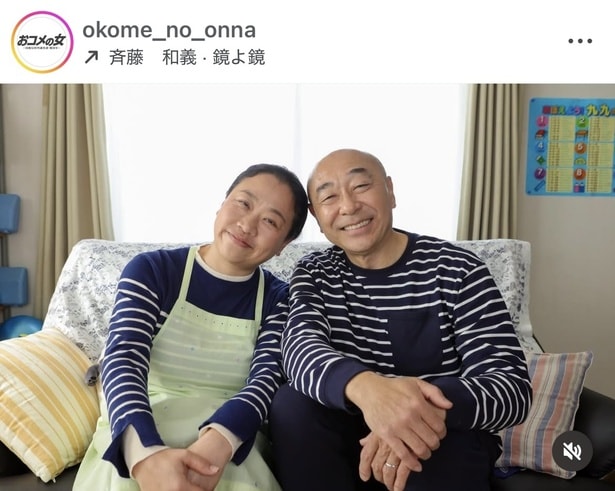 【写真】高橋克実＆いとうあさこ、肩寄せ合うオフショットに「お似合い」の声
