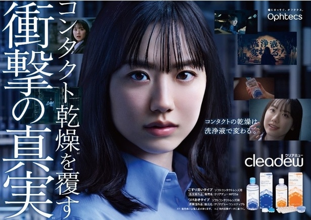 テレビCM「サスペンス」篇