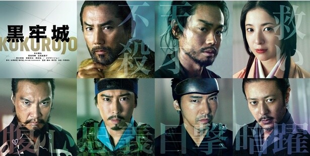 (写真上段左から)本木雅弘、菅田将暉、吉高由里子、(同下段左から)青木崇高、宮舘涼太、柄本佑、オダギリジョー