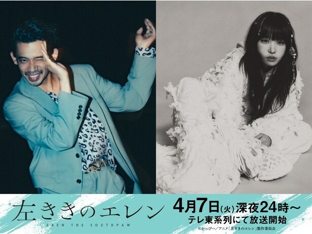 OP、EDを務めるALI×ZORNと紫今