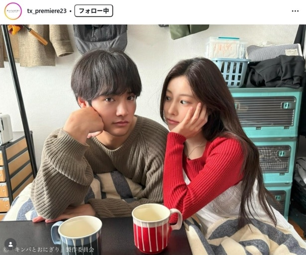 【写真】赤楚衛二＆カン・へウォン、家でゆっくり過ごす2人のオフショット